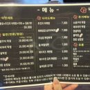청천마차로 네이버블로그