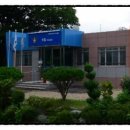 중앙탑보건지소 이미지