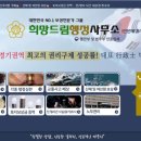 박태구 행정사 사무소 이미지