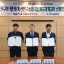 반도체인재연구소 이미지