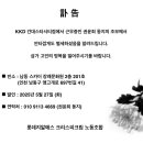 KKD 건대스타시티점 이미지