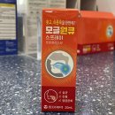 서신약국 이미지