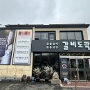 도락농장 이미지