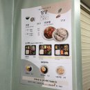 서초보쌈 이미지