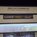 워시랜드 | 🚗 용인 자동세차 추천 [올댓워시 용인에버랜드점] ✨ 노터치세차 리얼후기 💦
