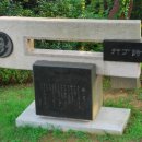 유치환 시비 이미지