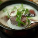 또순이순대 Daum카페
