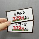 더함광고 이미지