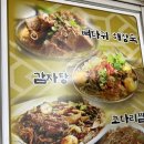운암지 앞 이미지