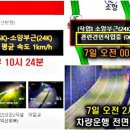 장수(익산) 프레시안