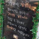 구월동 복어 맛집 ‘복마중’ 방문 후기 – 프라이빗 룸에서 즐기는 복어 코스 요리