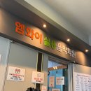 엠와이스타