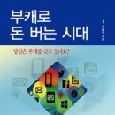 영영피플 이미지