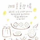 자연공감도
