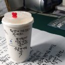 하이오커피 연산연천점 이미지
