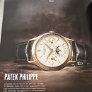3940 | 파텍 필립 Ref. 3940 시계