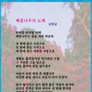 9월1째주 선정작(배롱나무)--김희남 이미지