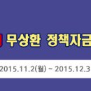 단국대학교 중소기업_계약학과(석사과정)_학생모집_안내문_경기지방중소기업청 이미지