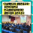포천여자중학교 이미지