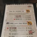 103포차 이미지