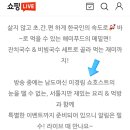 남도키친 이미지