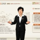 평생교육론 이미지