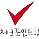 어린이 자세교정(초1-3) 이미지