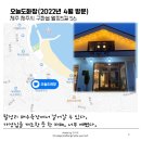 오늘도케이크
