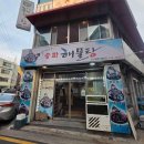 장지역2번출구(뒤) 이미지