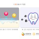 훼미리치과