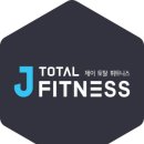 [성남] 성남시의료원점 J휘트니스11호점 성남시의료원점 트레이너 선생님 구인합니다.(오전/오후) 이미지