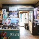 포천 몽베르cc맛집 명문이동갈비 포천이동갈비맛집으로 입소문 난 원조 후기
