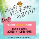 더몰앤몰학원 이미지