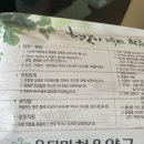 태평양약국 앞 이미지