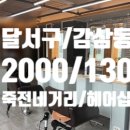 S0190 이미지