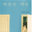 시립 두류도서관 이미지