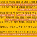 소곤소곤 이미지