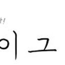 행복한 농사꾼