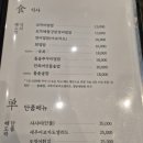 해도락 이미지