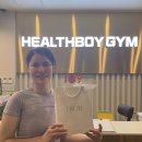 헬스보이짐앤필라걸 배곧점 이미지