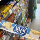 샌드냠냠 | 간식냠냠후기 :: 롯데샌드 파스퇴르 순우유맛
