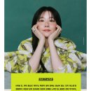 [연극] LG아트센터 헤다 가블러 후기 - 이영애 만세