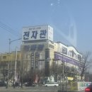 유통단지 전자관 앞 | 대구 웨딩홀 노비아갈라 전자관 벨라지오홀 하객 후기 / 솔직 장단점(홀, 주차, 뷔페⭐)