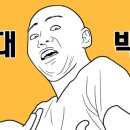 연수스팀세차 이미지