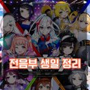 미미토 이미지