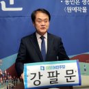 익산시장 이미지