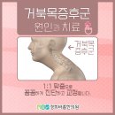 경희종일 한의원 이미지