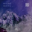 아트 이미지