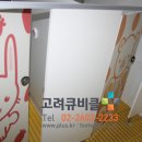 성남초등병설유치원 이미지