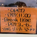 고집 뼈 감자탕 이미지